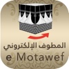e-Motawef