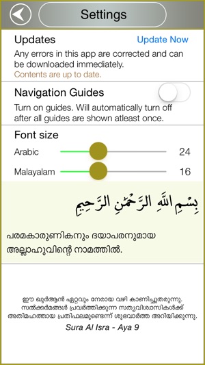 AlBayan(圖5)-速報App