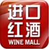 中国进口红酒网