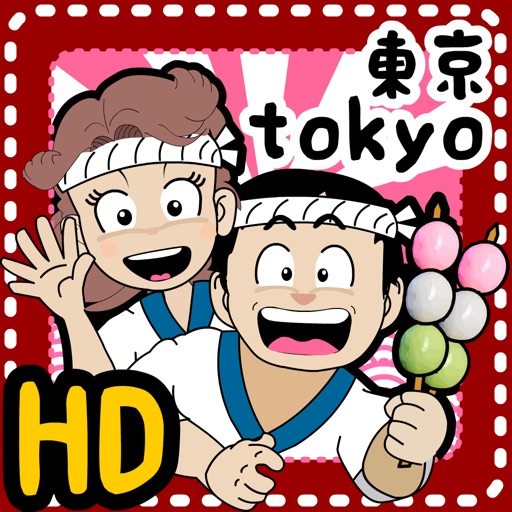 Japan Food Adventure Tokyo HD iOS App
