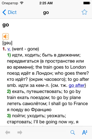 Dict EN-RU. English-Russian / Russian-English Dictionary screenshot 3