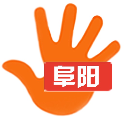 掌上阜陽 icon