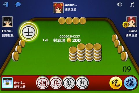 四人象棋麻將 screenshot 2