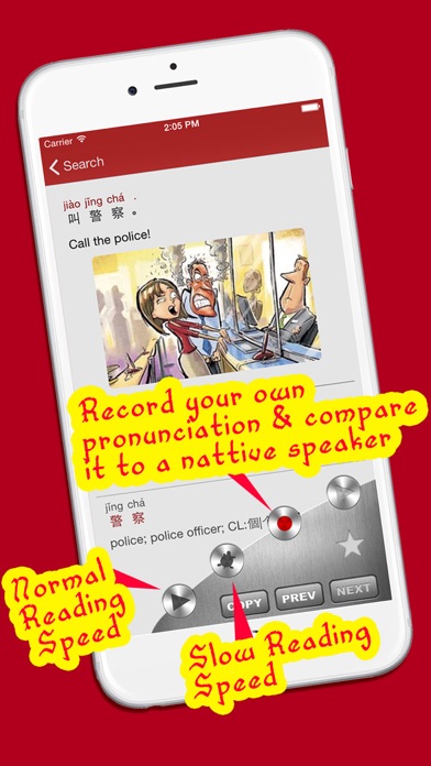 How to cancel & delete Learn Chinese 10,000 Mandarin - Indispensable Chinese phrasebook from iphone & ipad 2