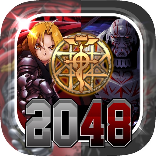 2048 Manga & Anime - “ Japanese Cartoon Puzzle For Fullmetal Alchemist Edition “ icon