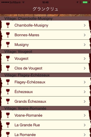 Burgundy Wines screenshot 4