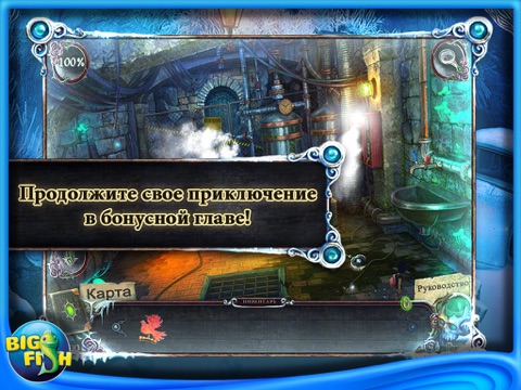 Witches’ Legacy: Lair of the Witch Queen HD – A Magical Hidden Objects Game screenshot 4