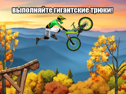 Игра Bike Mayhem Mountain Racing Free by Best Free Games