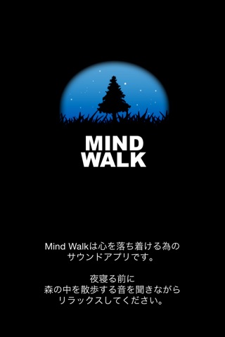 Mind Walk screenshot 2