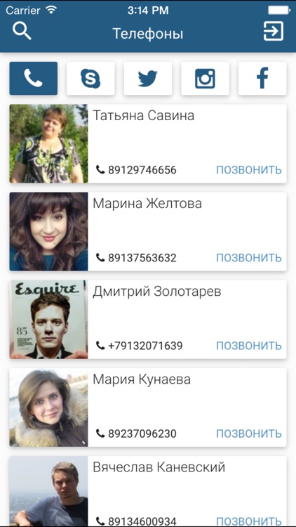 Phone book for VKontakte (VK) Pro