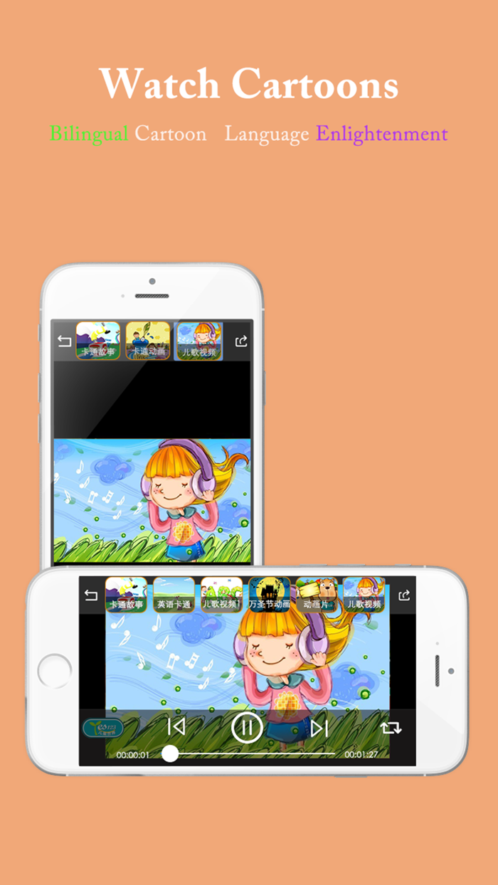 Yes123 Kids Gift - 儿童世界