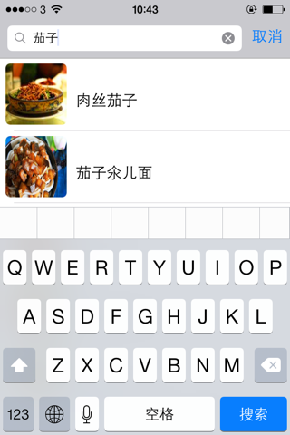 经典家常菜精选  家常美食达人天天下厨房、点评菜谱必备手机软件 screenshot 4