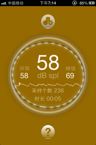 Noise-meter - dB-meter, Decibel Meter, Sound Level Meter, Measure the sound around you easily screenshot 3