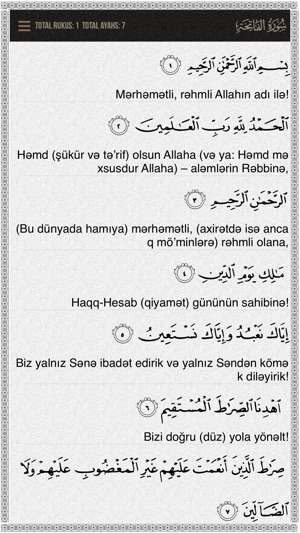 Quran Azerbaijani(圖2)-速報App