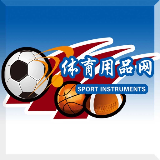 体育用品网App icon