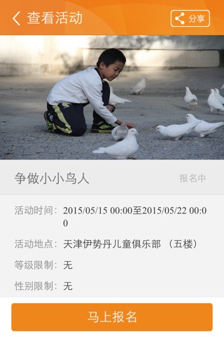 通识365 screenshot 3