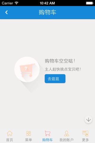 门窗网门户 screenshot 3