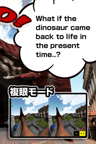 DINO TOWN screenshot 3