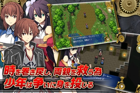 RPG グレイス オブ リトアール screenshot 2
