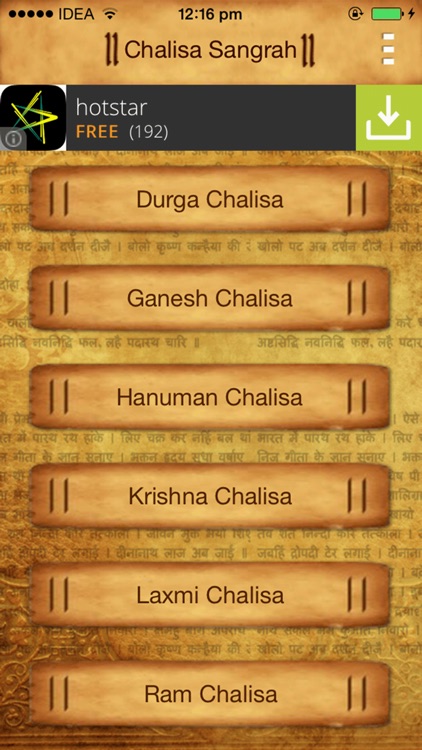 Chalisa-Sangrah