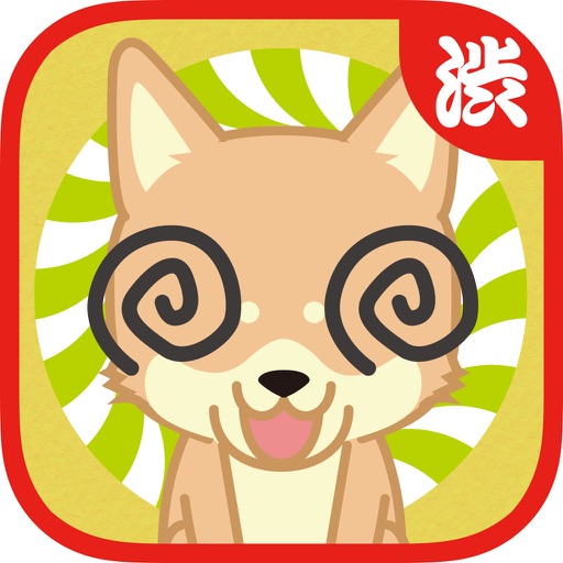 Feed the puppy!-Game, playing with a cute puppy!-