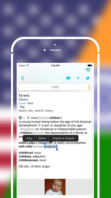Offline Gujarati to English Language Dictionary screenshot-4