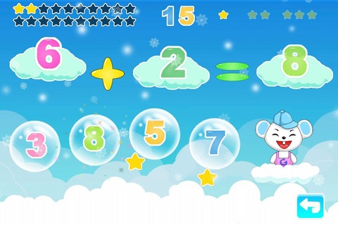 Math Talent - best free Educational game for kids,children addition,baby counting screenshot 2