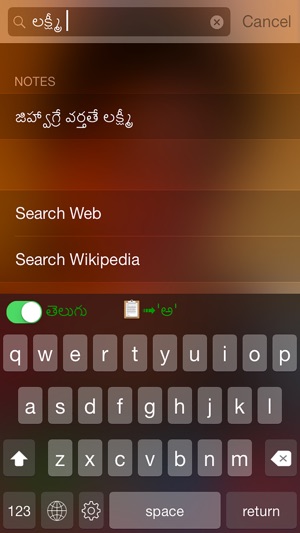 telugu transliteration keyboard iphone