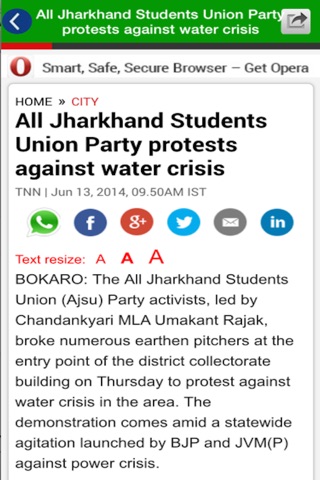 All Jharkhand Students Union screenshot 4
