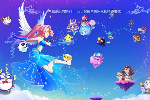 小小宠物馆 screenshot 4