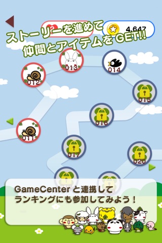 パンダのラインたぷたぷ - 無料 爽快 パズル ゲーム - screenshot 4