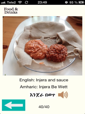 Amharic Words for Food Audio screenshot 4