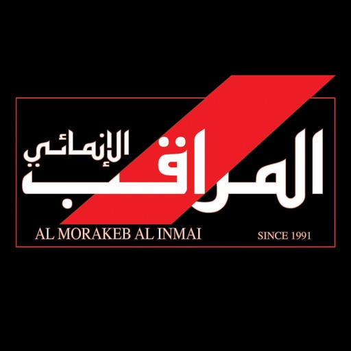 Al Morakeb