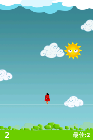 Shoot The Sun screenshot 2