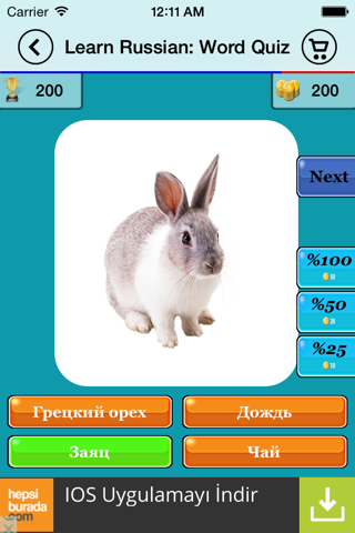 Learn Russian: Word Quiz screenshot 2