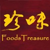 Foods Treasure