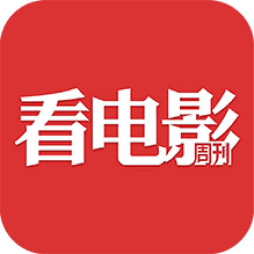 看电影客户端 icon