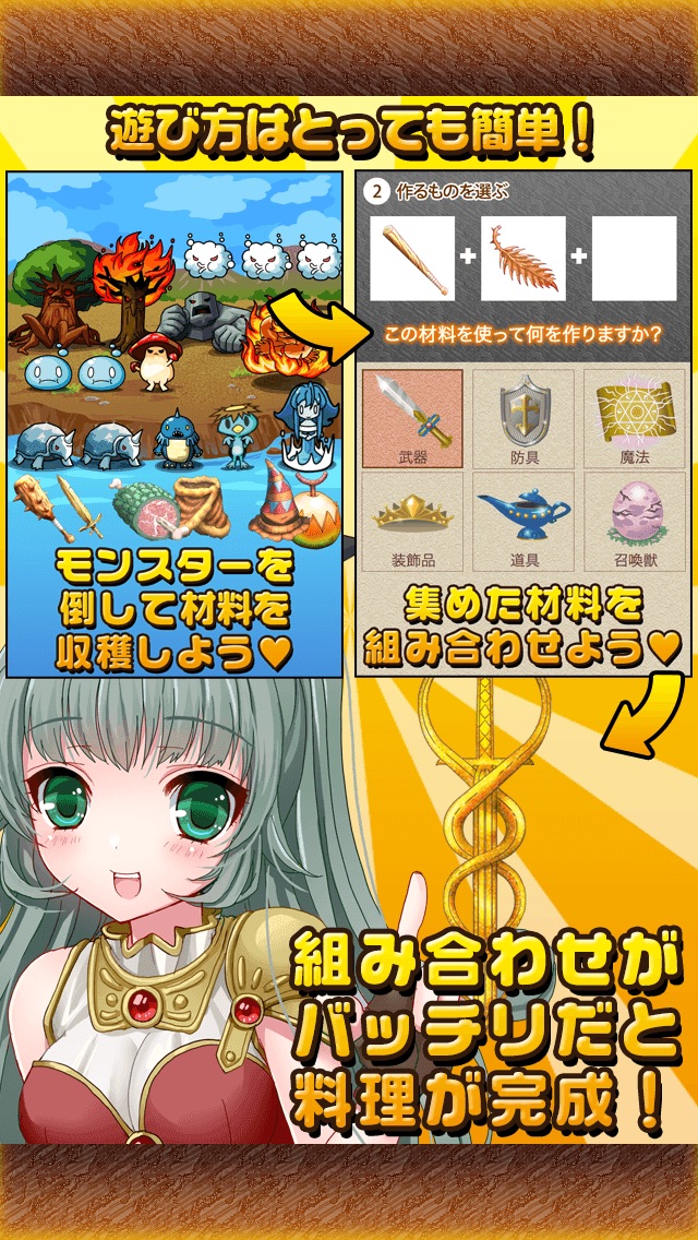 道具屋少女と秘密のレシピ(美少女×料理ゲーム:番外編)のスクリーンショット2 道具屋少女と秘密のレシピ(美少女×料理ゲーム:番外編)のスクリーンショット2