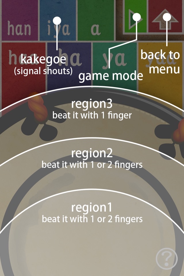 Ohayashi Sensei Pocket screenshot 3