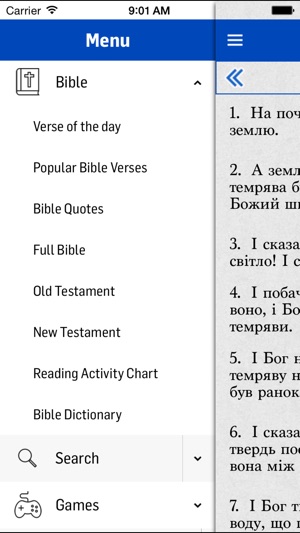 Ukranian bible(圖3)-速報App