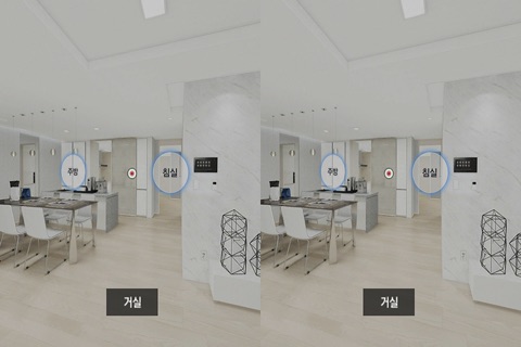 Dreamizer 3D VR for Cardboard screenshot 3