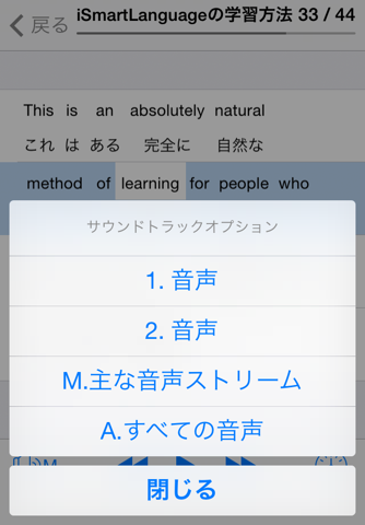 毎日の英語 screenshot 4