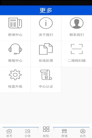 惠州装饰网 screenshot 4