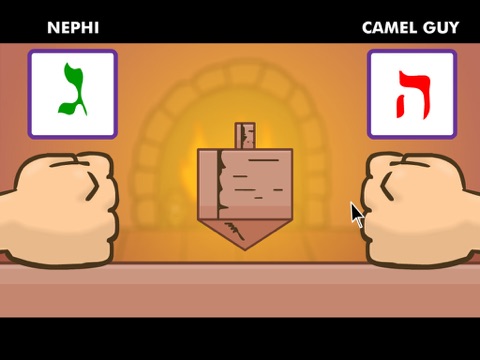 Nephi's Adventure 2 screenshot 3