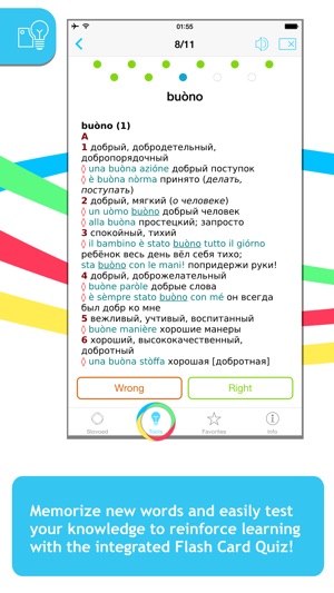 Italian <-> Russian Slovoed Classic talking dictionary(圖4)-速報App