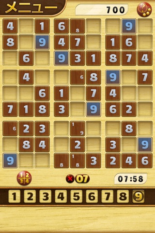 : Sudoku Gold : screenshot 3