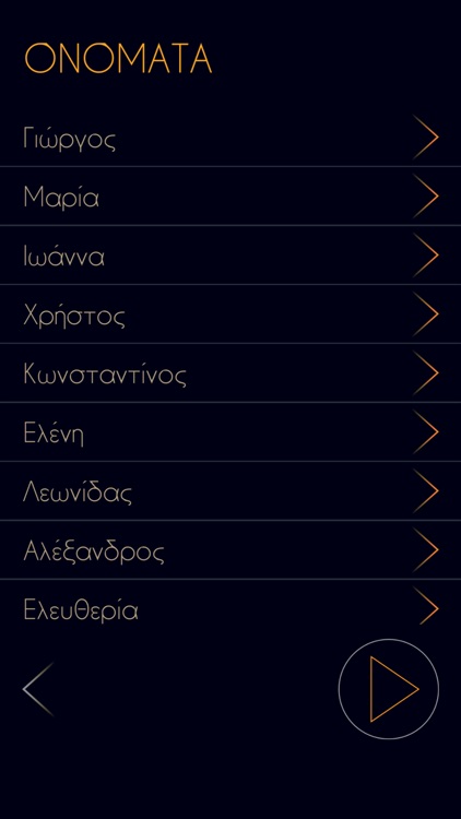 ΠΑΛΕΡΜΟ screenshot-3