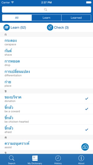 Thai <> English Dictionary + Vocabulary trainer Free(圖3)-速報App