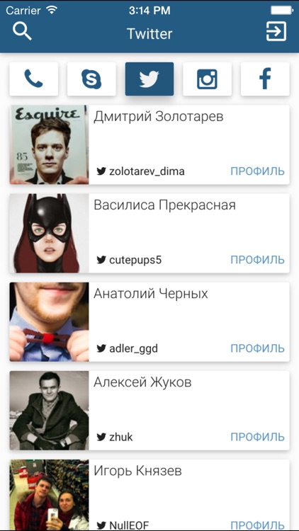 Phone book for VKontakte (VK) Pro