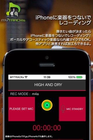 MYTRACKs.jp - social music session - screenshot 4